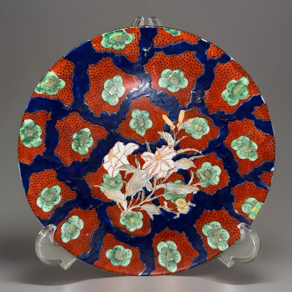 Hand painted Chinese Plate Dish Macau Clay Round 10” Red Blue Green Vintage